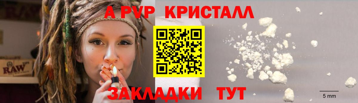 A-PVP VHQ  Вход с VPN  А ПВП СК  Кимовск 