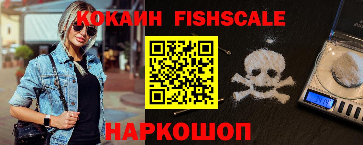 Cocaine VHQ  Вход с VPN  COCAIN 97%  Cocaine  Кимовск 