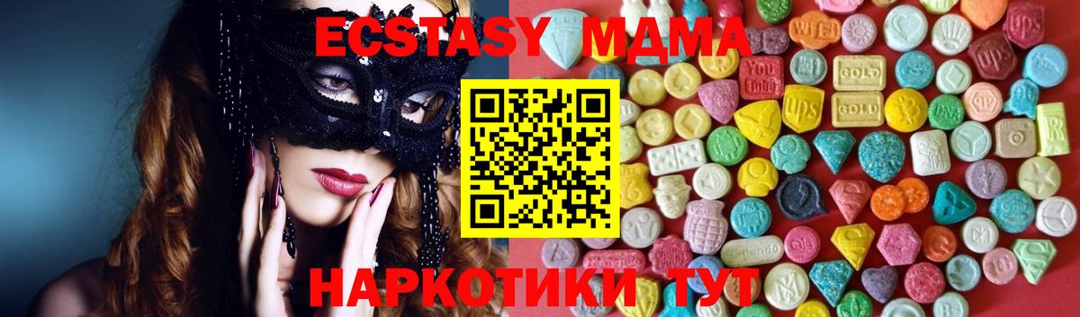 Ecstasy Дубай Кимовск