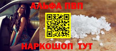 кокаин премиум Кингисепп