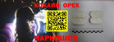 хмурый Кинель