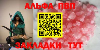 кокаин премиум Кингисепп