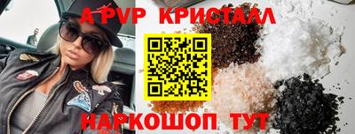 кокаин премиум Кингисепп
