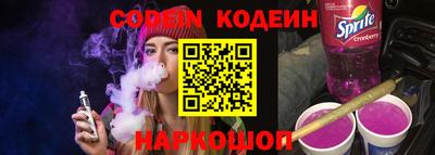 кокаин премиум Кингисепп