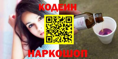 кокаин премиум Кингисепп