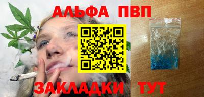 кокаин премиум Кингисепп