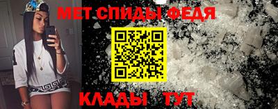 амфетамин Кимры