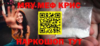 амфетамин Кимры