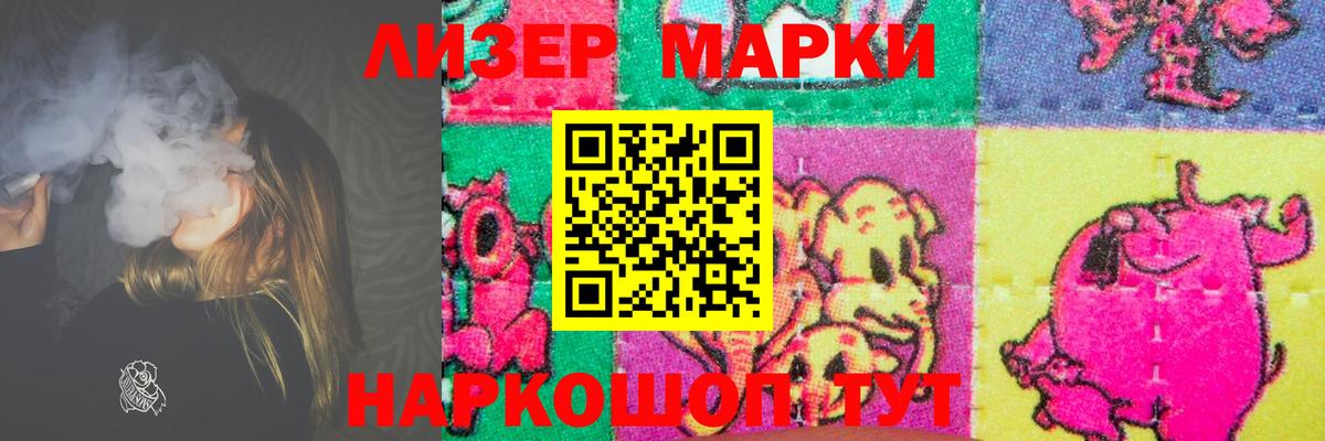 мега ONION  Лсд 25 экстази кислота  Вход с VPN  Кимовск  Лсд 25 экстази кислота 