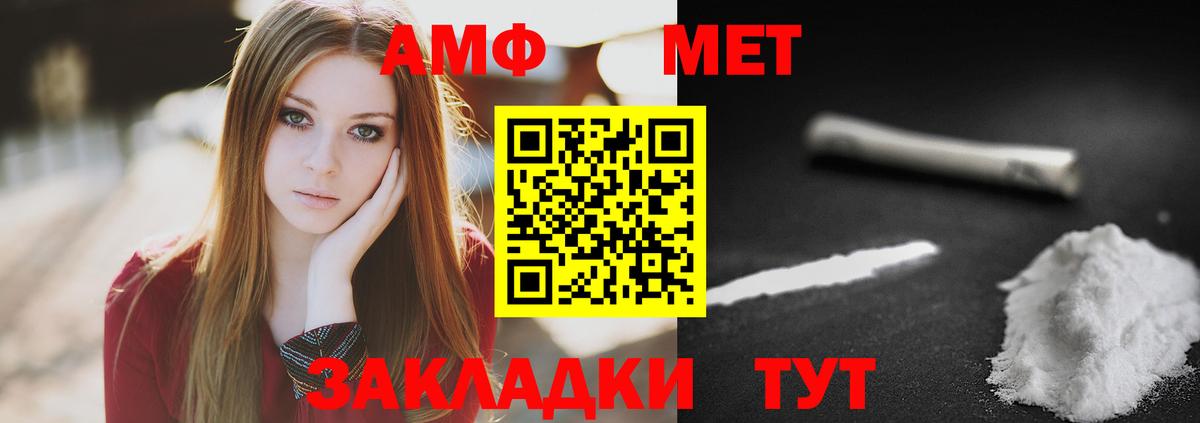 МЕТАМФЕТАМИН Methamphetamine  МЕТАМФЕТАМИН Methamphetamine  Вход с VPN  Кимовск 