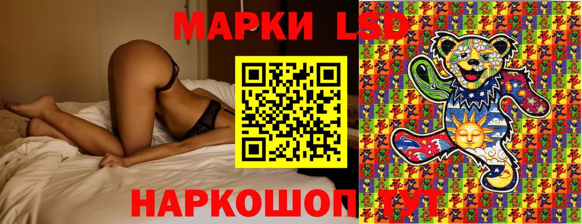 Кимовск  Марки 25I-NBOMe 1,8мг  Вход с VPN  Марки NBOMe  Марки 25I-NBOMe 1,8мг 